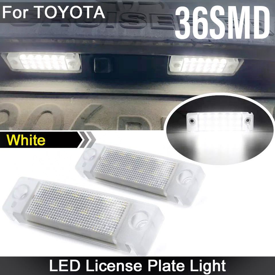 高品質 4ヶ月保証☆グランド ハイエース １０系１６系 LED ナンバー灯 ライセンスランプ 純正 交換タイプ カプラーオン_画像1