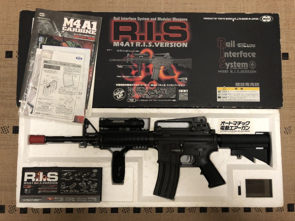 クーポン利用で2750円&送料無料 東京マルイ M4A1 R.I.S スタンダード