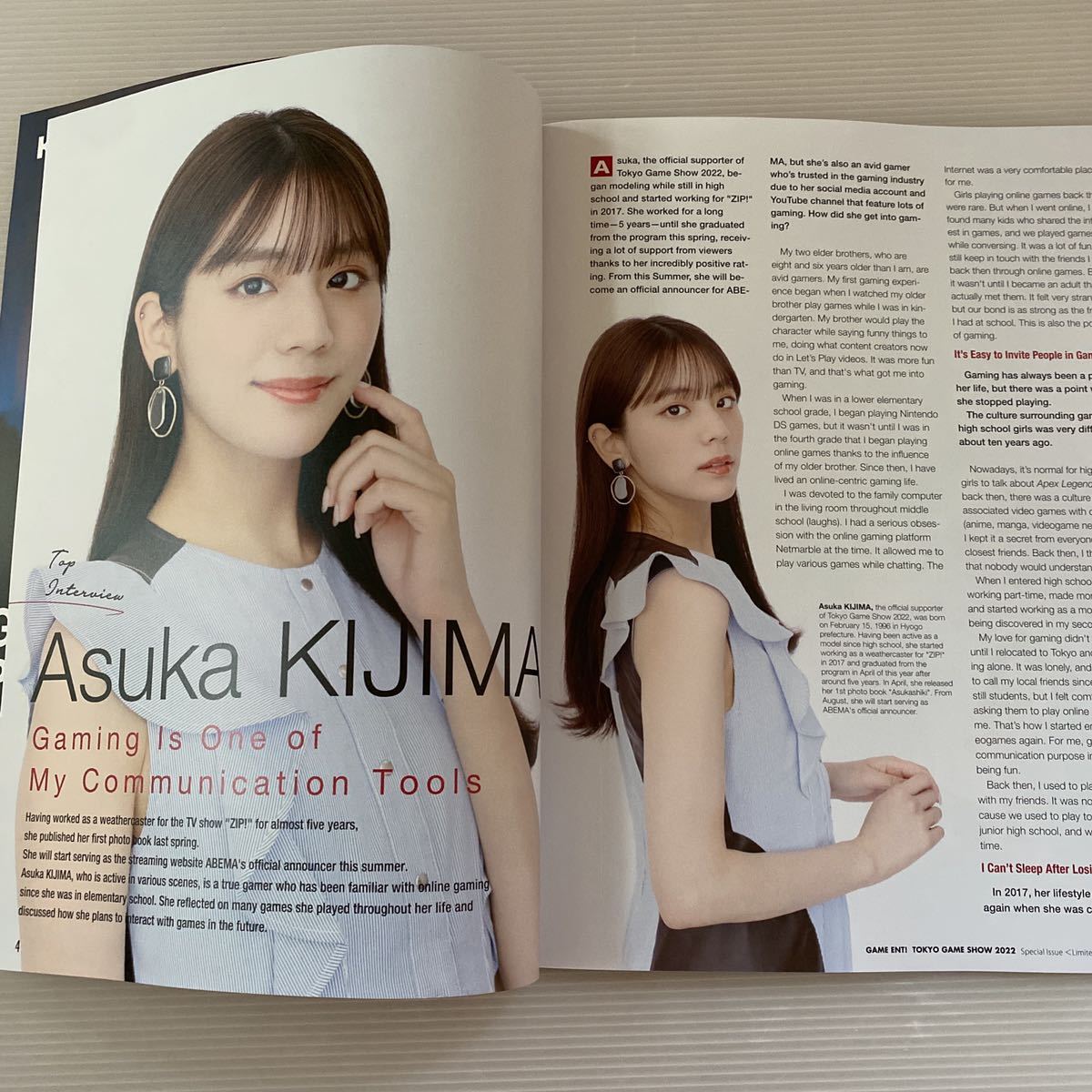 GAME ent! limited edition 2022 TOKYO GAME SHOW ASUKA KIJIMA KEYwords the now of games metaverse blockchain gameplay streaming PC