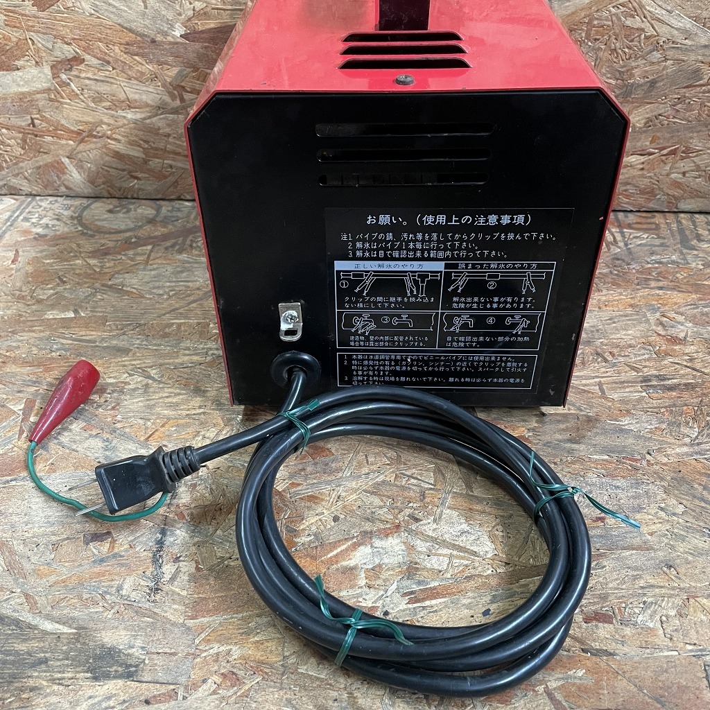 shindaiwa 新ダイワ ヒートエース解氷器 F-27T 作動確認済み 解氷機