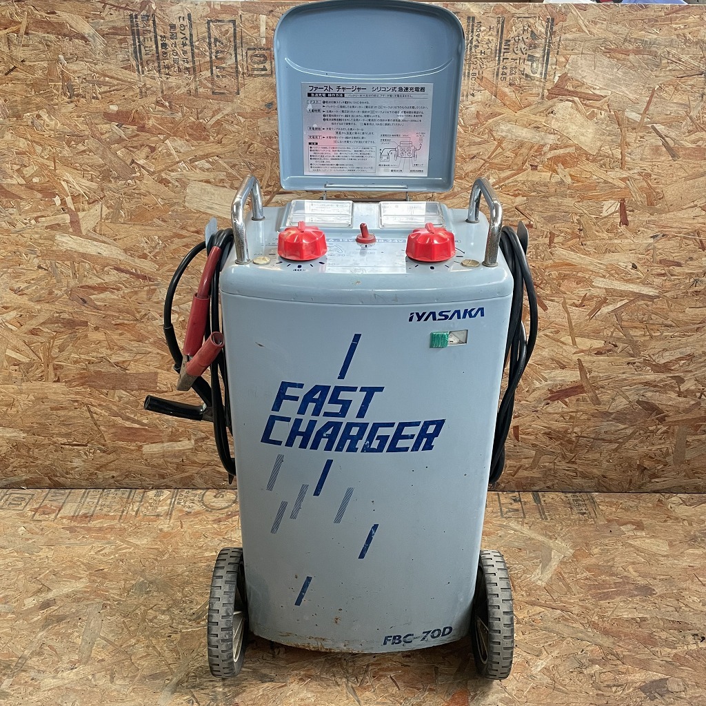 iyasaka イヤサカ ファーストチャージャー シリコン式 急速充電器 FBC-70D 業務用 6V 12V 18V 24V