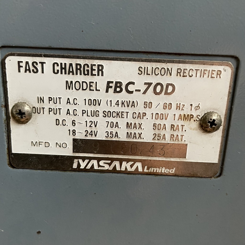 iyasaka イヤサカ ファーストチャージャー シリコン式 急速充電器 FBC-70D 業務用 6V 12V 18V 24V 6