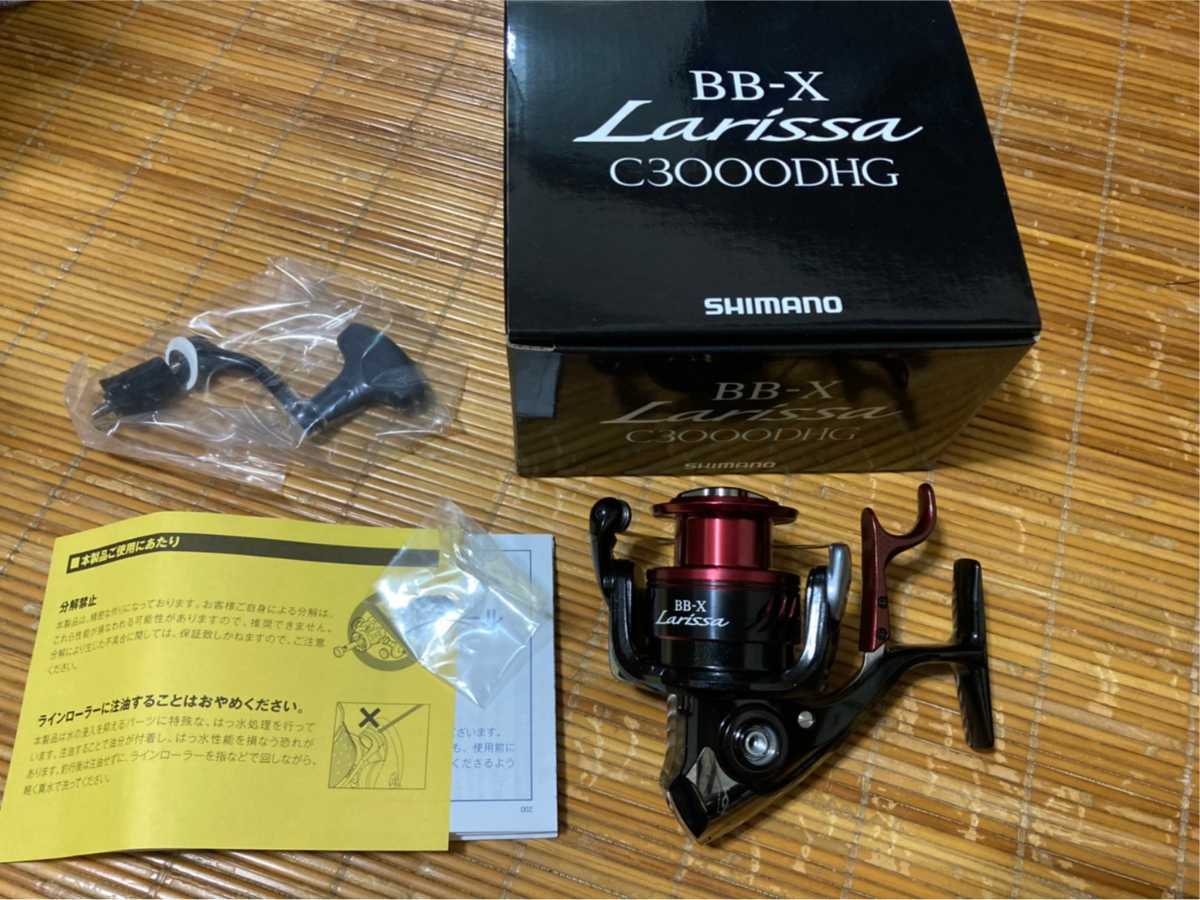 1台入荷【新品未使用】ヤエン音だし爆音改造16BB-XラリッサC3000DHG 検
