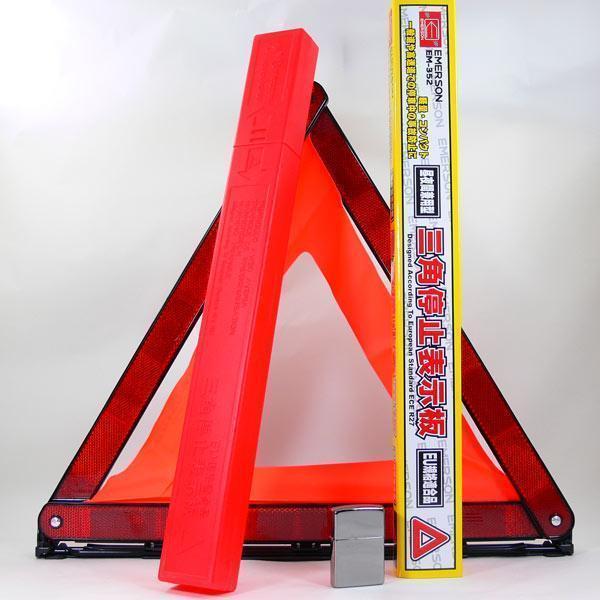  including in a package possibility triangle stop display board triangle stop board special case entering EU standard conform goods ema-sonEM-352