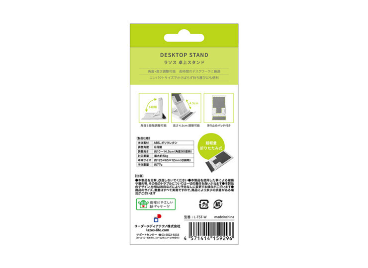 item_image_7