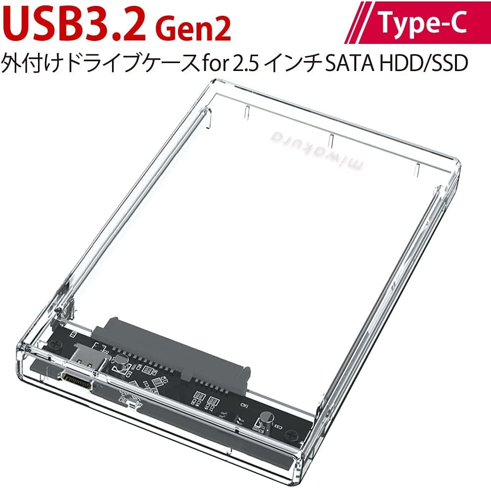 HDD кейс 2.5 дюймовый SATA HDD/SSD кейс для диска USB3.2 Gen2 Type-C прекрасный мир магазин высота прозрачный корпус MPC-DC25CU3/1192