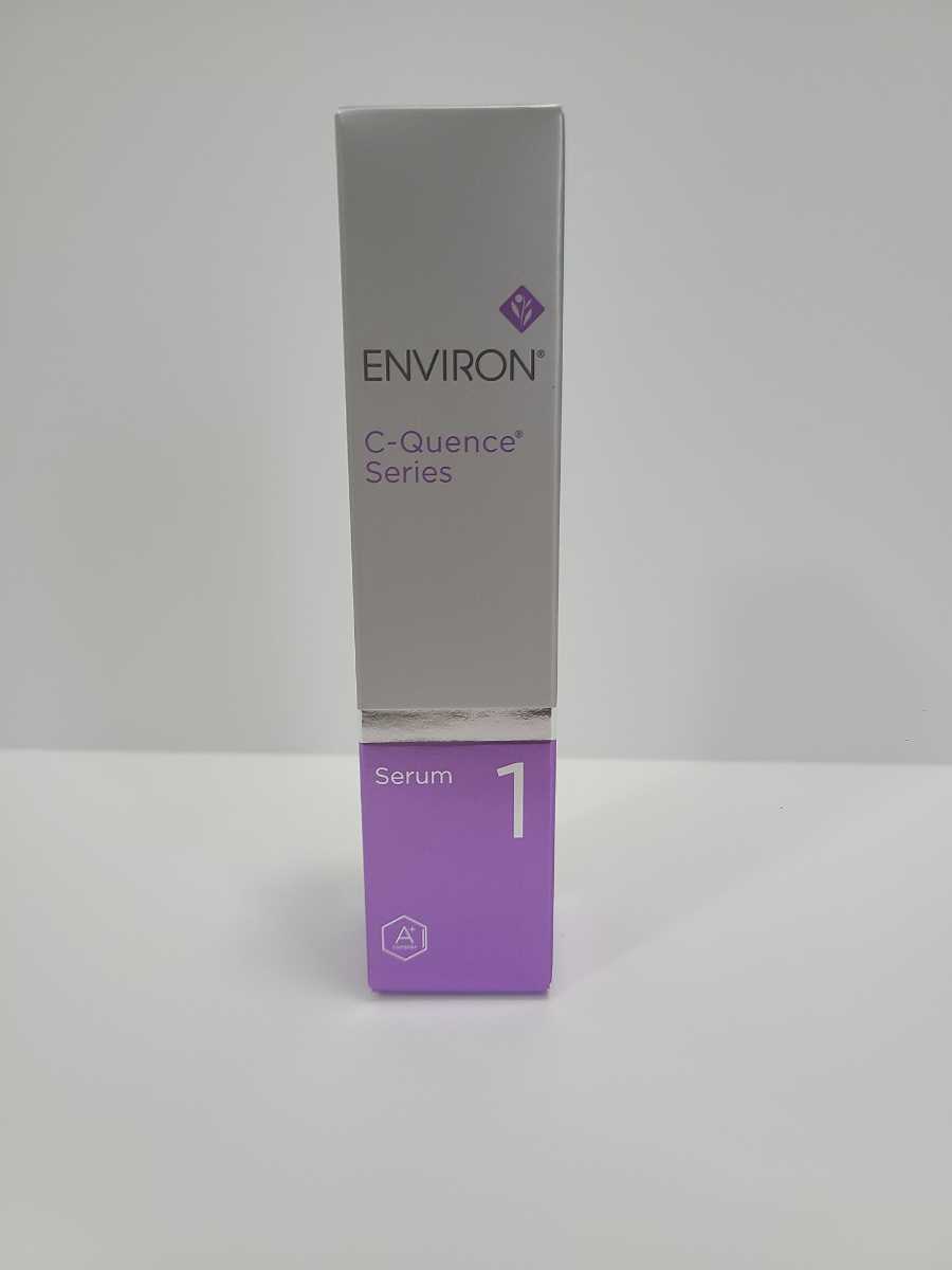 送料無料 エンビロン　　　　　　　　　　　　　C-クエンスセラム1 35ml　　　　　　　　　　　　新品未使用 ENVIRON Yahoo!フリマ（旧）