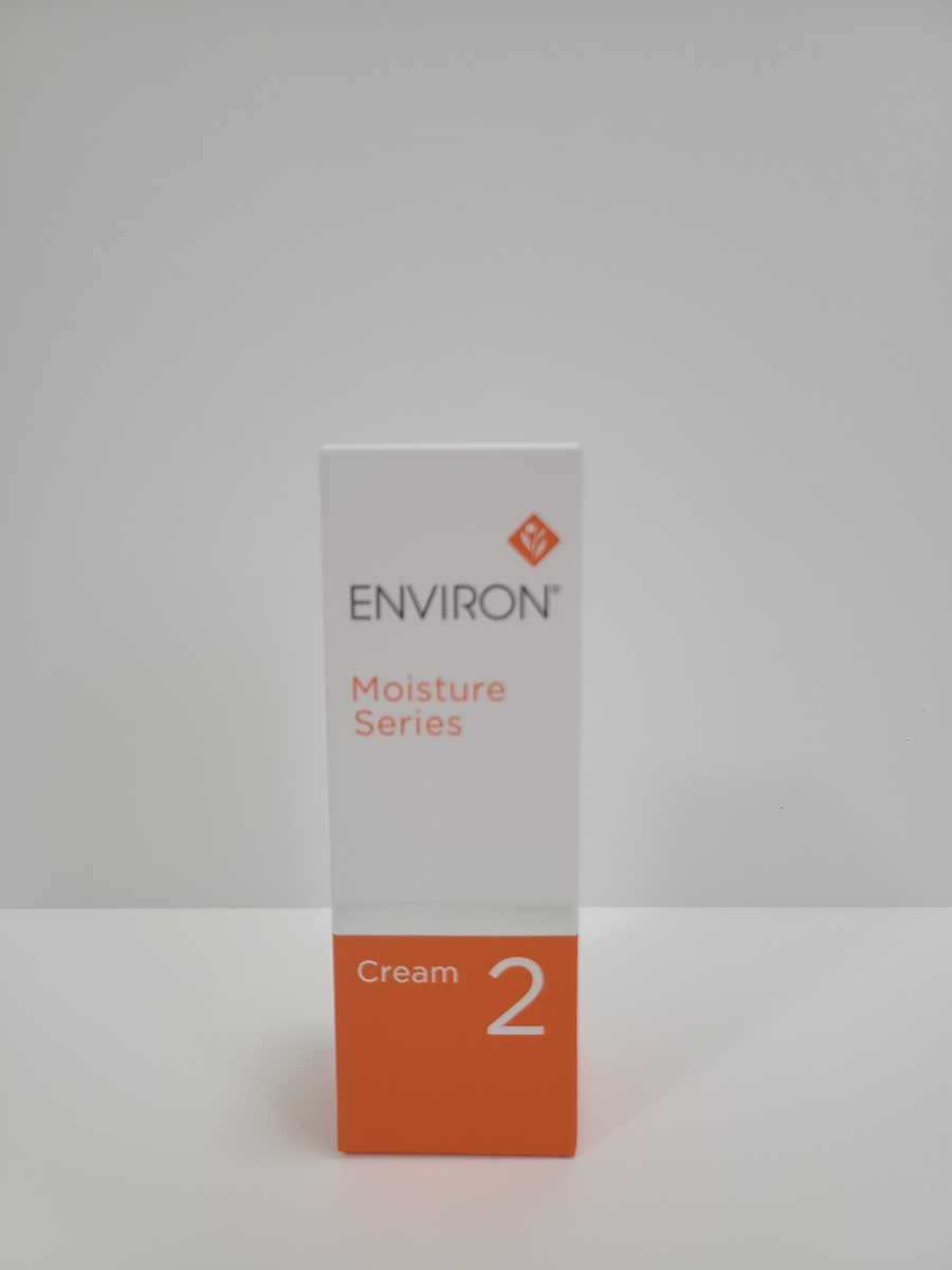 送料無料 エンビロン モイスチャークリーム2 新品未使用 ENVIRON