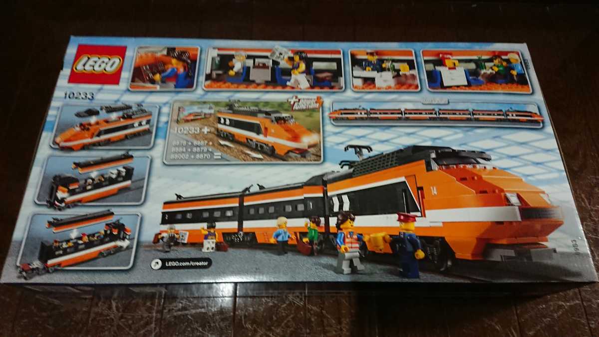 ヤフオク! - □新品未開封□レゴ LEGO 10233 ホライゾンエクス