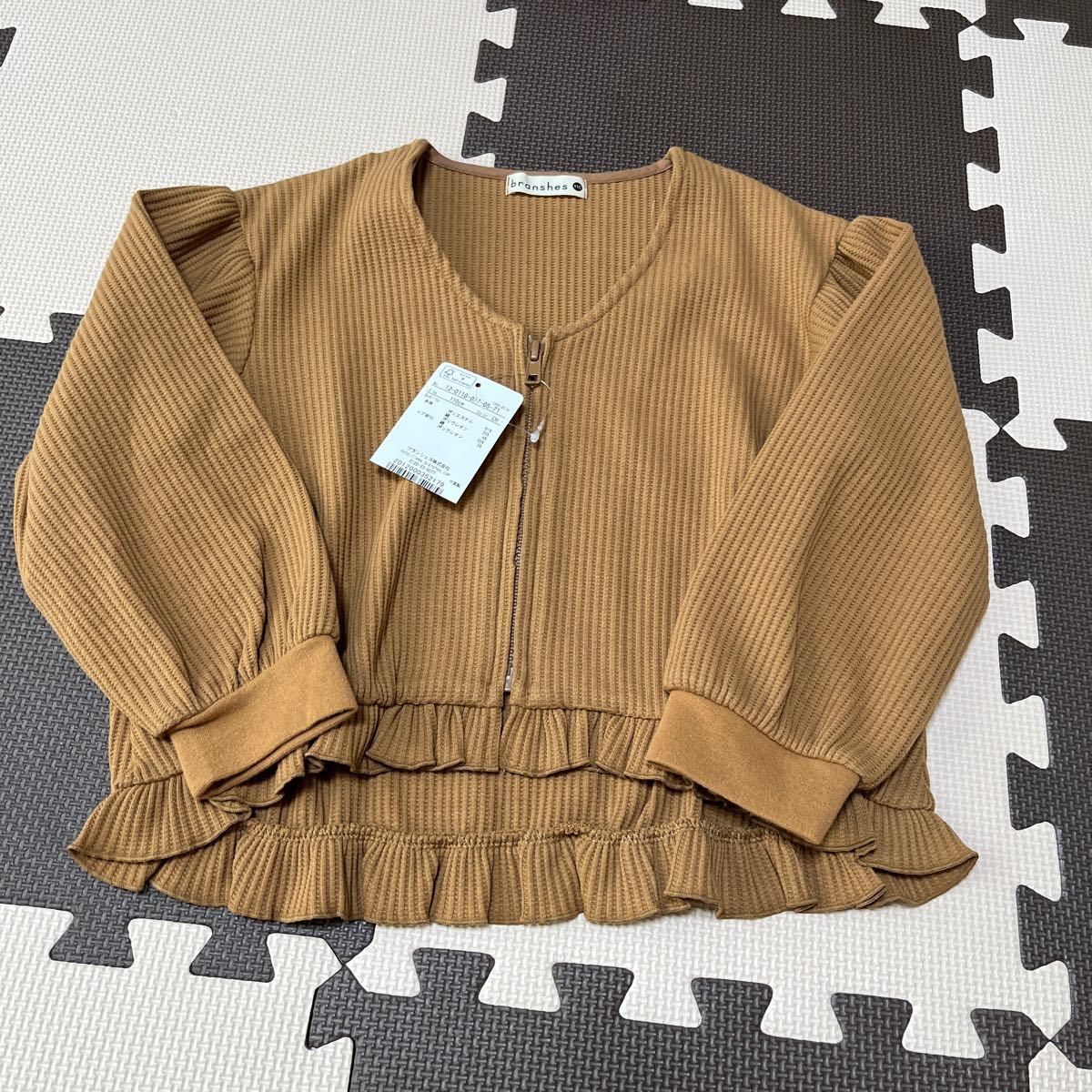 新品　ブランシェス　ワッフル長袖アウター　110サイズ　キッズ　秋服　女の子