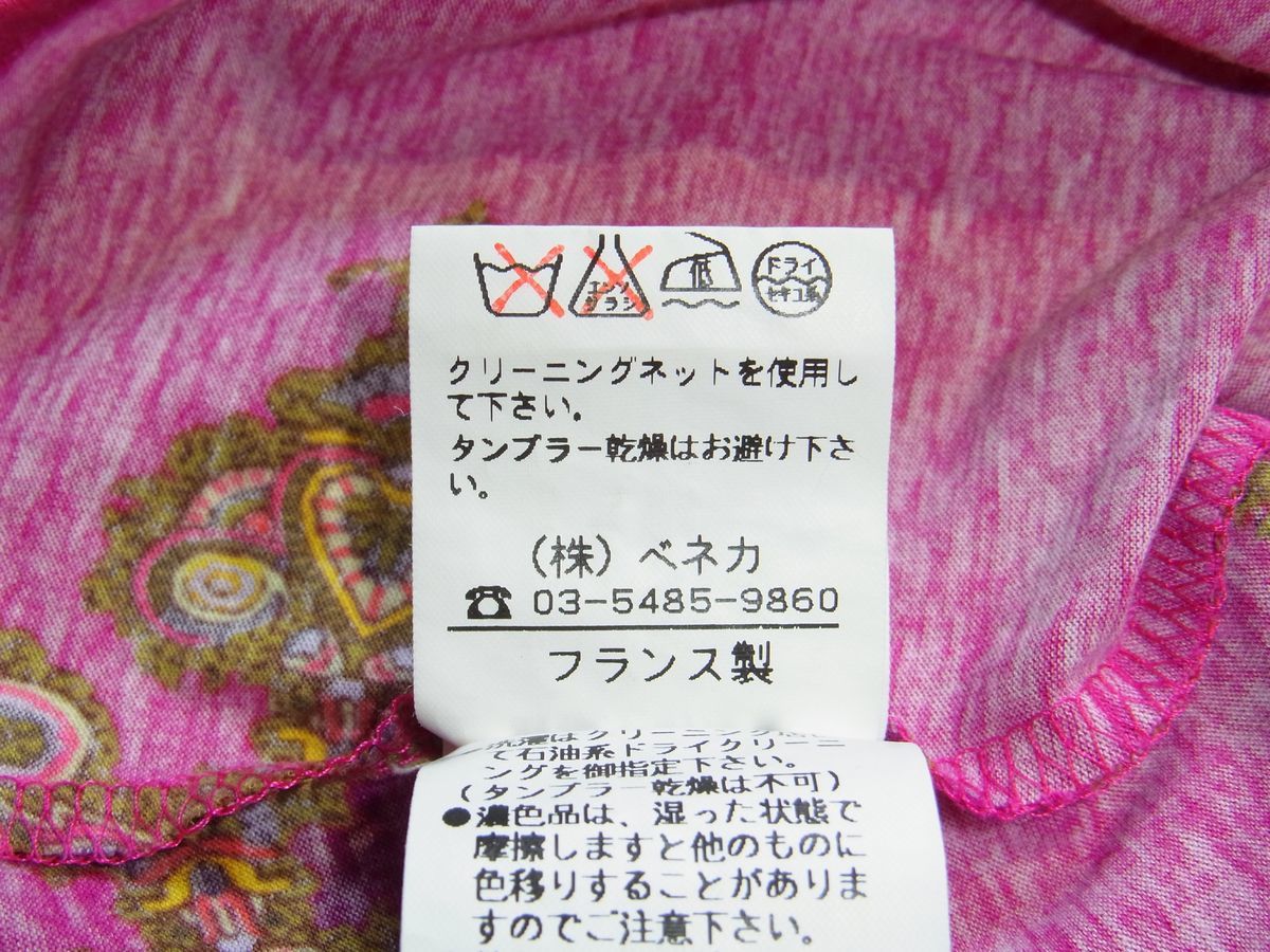 フランス製 KENZO PARIS ケンゾー エスニック柄 Tシャツ size40 ピンク ファッション通販店舗 KENZO フランス製 エスニックパターン トップス 38 Tシャツ/カットソー(七分/長袖)