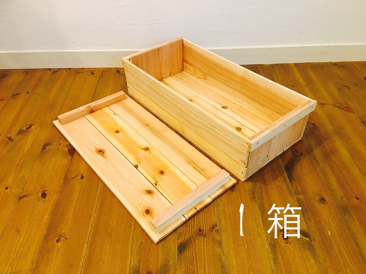蓋付 りんご箱 平箱 1箱 // ウッドボックス 収納 什器 木箱 ケース ダストボックス 収穫箱 カゴ 野菜 陳列棚 陳列箱 本棚 シェルフ(店舗什器)|売買されたオークション情報、yahooの商品情報をアーカイブ公開 - オークファン(aucfan.com) 蓋付 りんご箱 平箱 1箱 // ウッドボックス 収納 什器 木箱 ケース ダストボックス 収穫箱 カゴ 野菜 陳列棚 陳列箱 本棚 シェルフ(店舗什器)|売買されたオークション情報、yahooの商品情報をアーカイブ公開 - オークファン(aucfan.com)