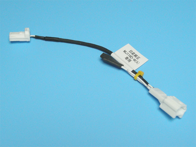 SALE/88%OFF】 MJ116D-W MJ117D-W キャラバン NV350 ノート アラウンドビュー 映像 出力 ナビに映す 入力 カメラ セレナ エクストレイル デイズ ルークス 日産 ニッサン DOP 販売店 カプラーオン AVM ミラーモニター 純正 CVO-003 www.tsujide.co.jp SALE/88%OFF】 MJ116D-W MJ117D-W キャラバン NV350 ノート アラウンドビュー 映像 出力 ナビに映す 入力 カメラ セレナ エクストレイル デイズ ルークス 日産 ニッサン DOP 販売店 カプラーオン AVM ミラーモニター 純正 CVO-003 www.tsujide.co.jp