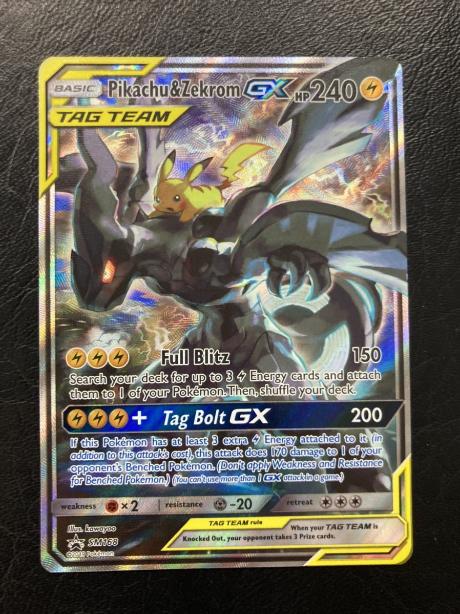 Yahoo!オークション - ポケモンカード 英語版 ピカチュウ Yahoo!オークション - ポケモンカード 英語版 ピカチュウ