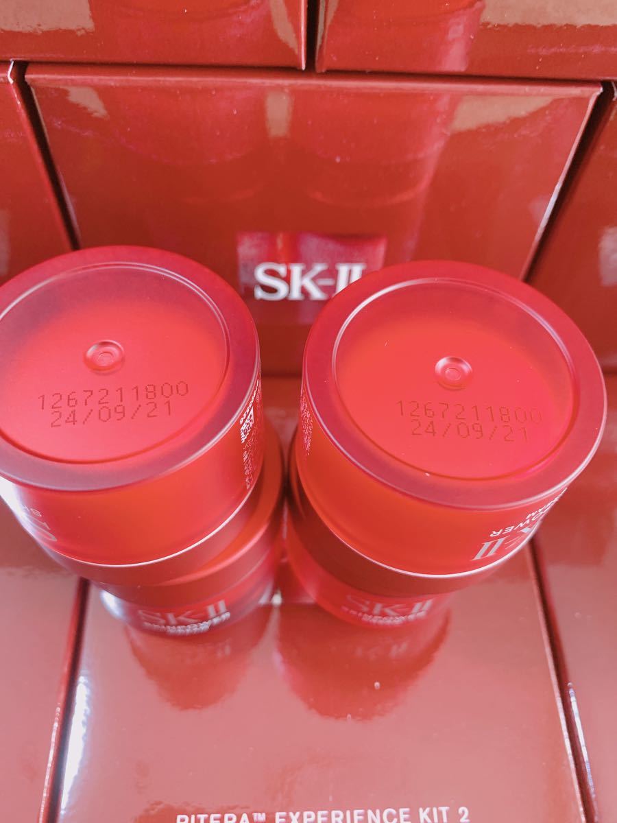 【期間限定特価】スキンケア/基礎化粧品SK-II エスケーツースキンパワー クリーム美容乳液しっとり 15g 7個