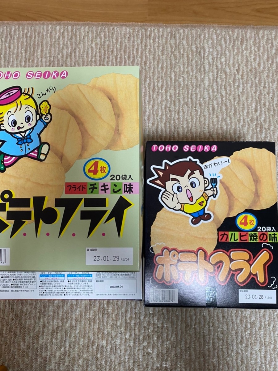 その他授乳 食事用品 お菓子 詰め合わせ その他授乳 食事用品 お菓子 詰め合わせ