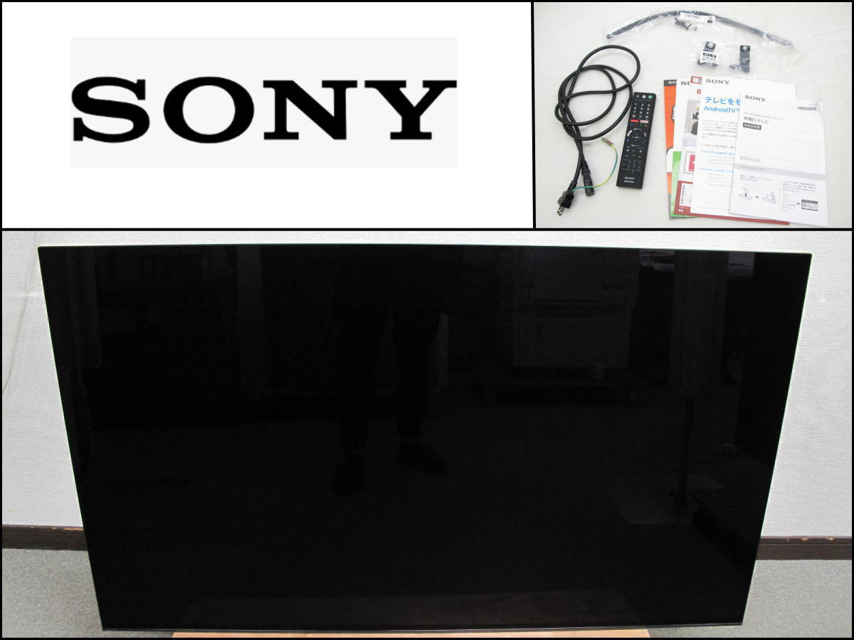 □超美品□SONY/ソニー□4K有機ELテレビ□55V□55インチ□リモコン