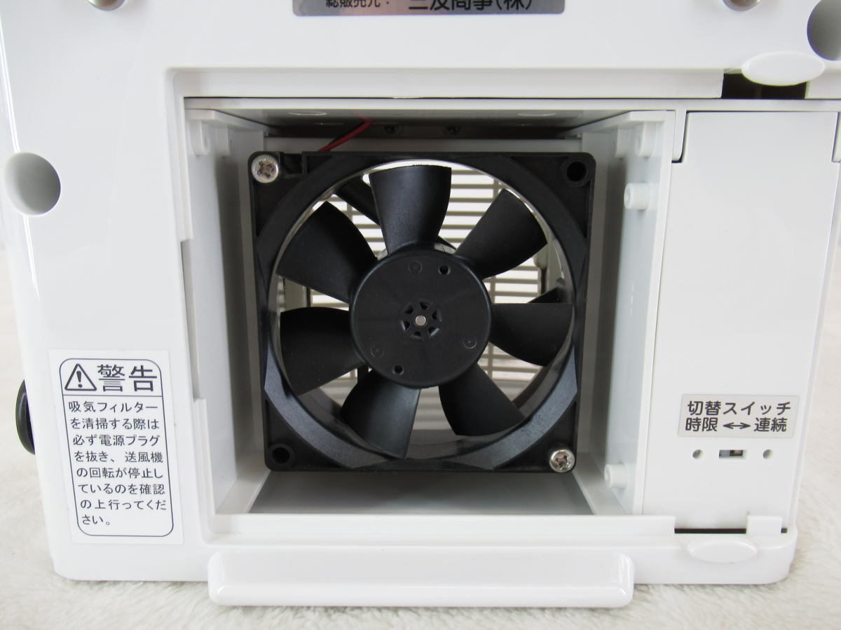 □美品□三友商事□オゾン脱臭機□エアバスター□TM-11SF□ | ayuda