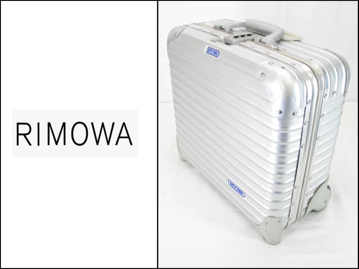 RIMOWA リモワ TOPAS トパーズ 2輪 TSA ビジネス・トロリー - その他