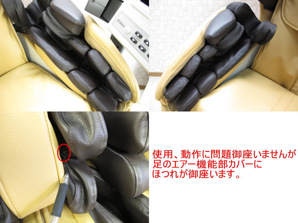 □ファミリーイナダ□マッサージチェア□メディカルチェア □ファミリーイナダ□マッサージチェア□メディカルチェア
