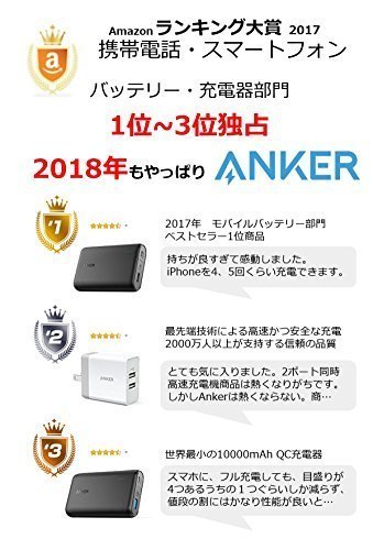 送料無料★Anker ACアダプター充電器 PowerPort 2 Elite 24W 2ポート USB急速充電器(ホワイト)_画像2