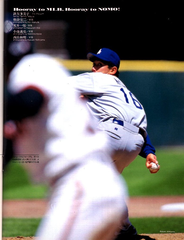  magazine Sports Graphic Number 374(1995.9/14)* special collection : large Lee g. line .../.. hero. impact /ichi low,MLB. language ./ ball park visit chronicle / Chiba Lotte 