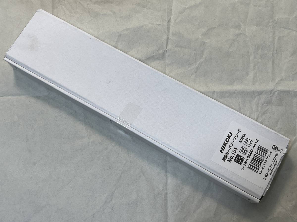 安い購入 4パック HiKOKI セーバソー用湾曲ブレード セーバーソー 替刃