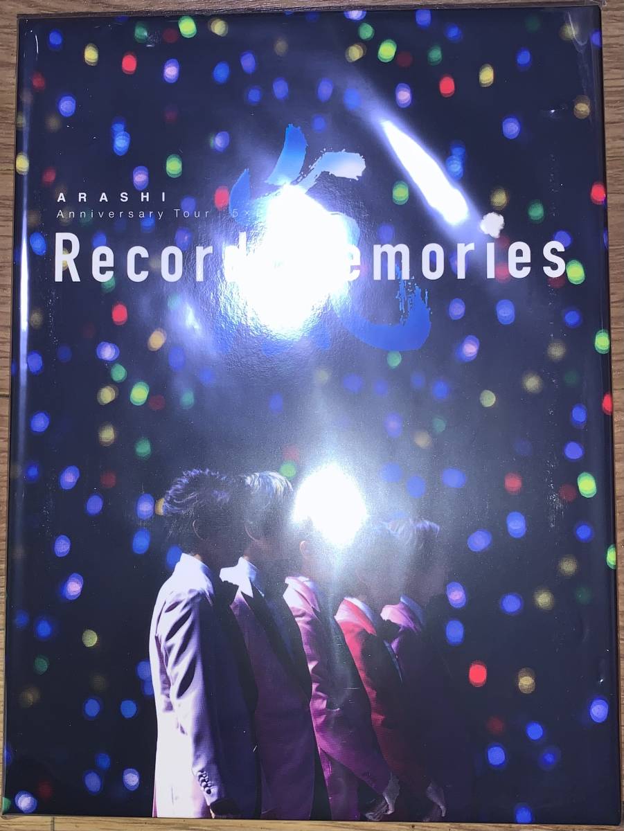 ファンクラブ会員限定盤 FC限定 Blu-ray「嵐 ARASHI Anniversary Tour 5×20 FILM “Record of  Memories」新品 dom-zlatnosrce.co.rs