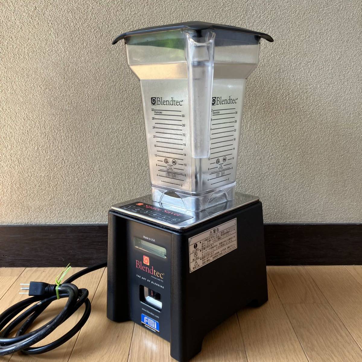 中古厨房機器 販売・買取の大阪厨房本舗/ブレンドテック 中古厨房機器 販売・買取の大阪厨房本舗/ブレンドテック