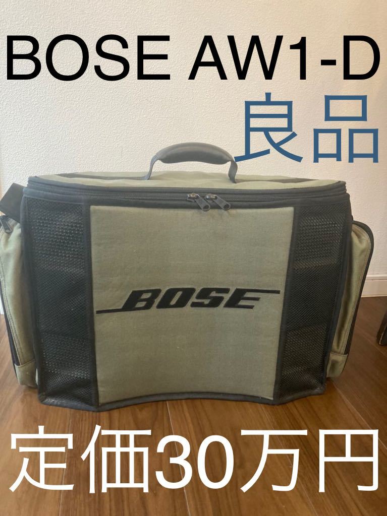 Bose AW-1D Acoustic Wave Music System CDラジカセ [並行輸入品