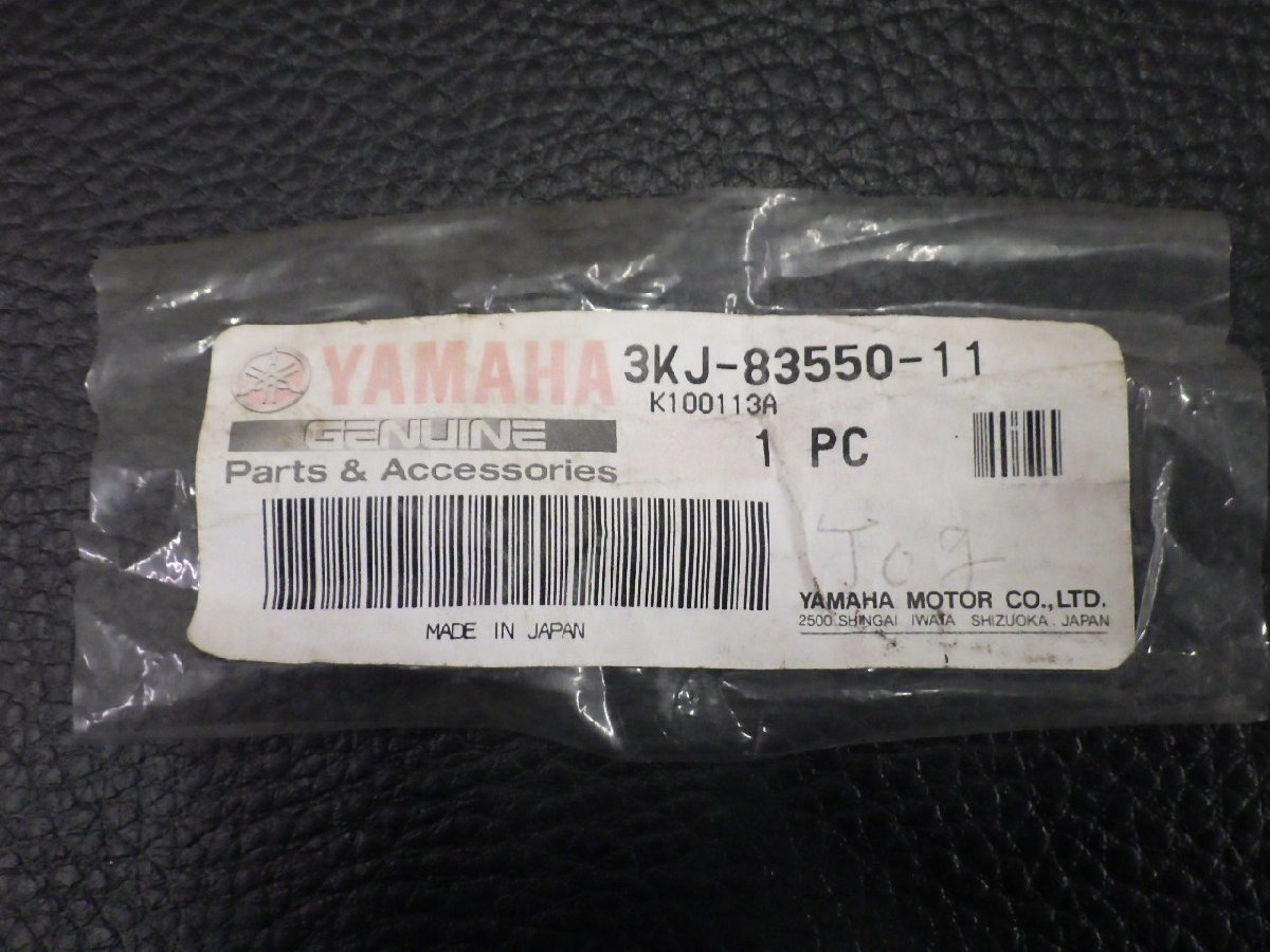 開封済 未使用 純正部品 ヤマハ YAMAHA ジョグ JOG CY50 3KJ スピードメーターケーブル アセンブリ 3KJ-83550-11 管理No.31909_画像4