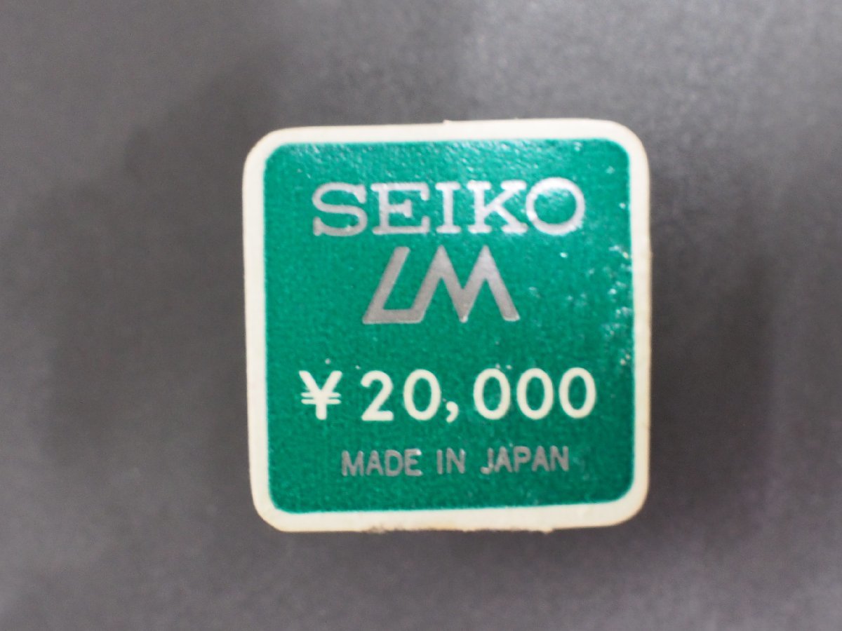 マニア必見 当時物 セイコー SEIKO ロードマチック LM LOADMATIC 腕時計用 新品販売時 展示タグ ポップ 値札 \20,000.- 管理No.31918_画像1