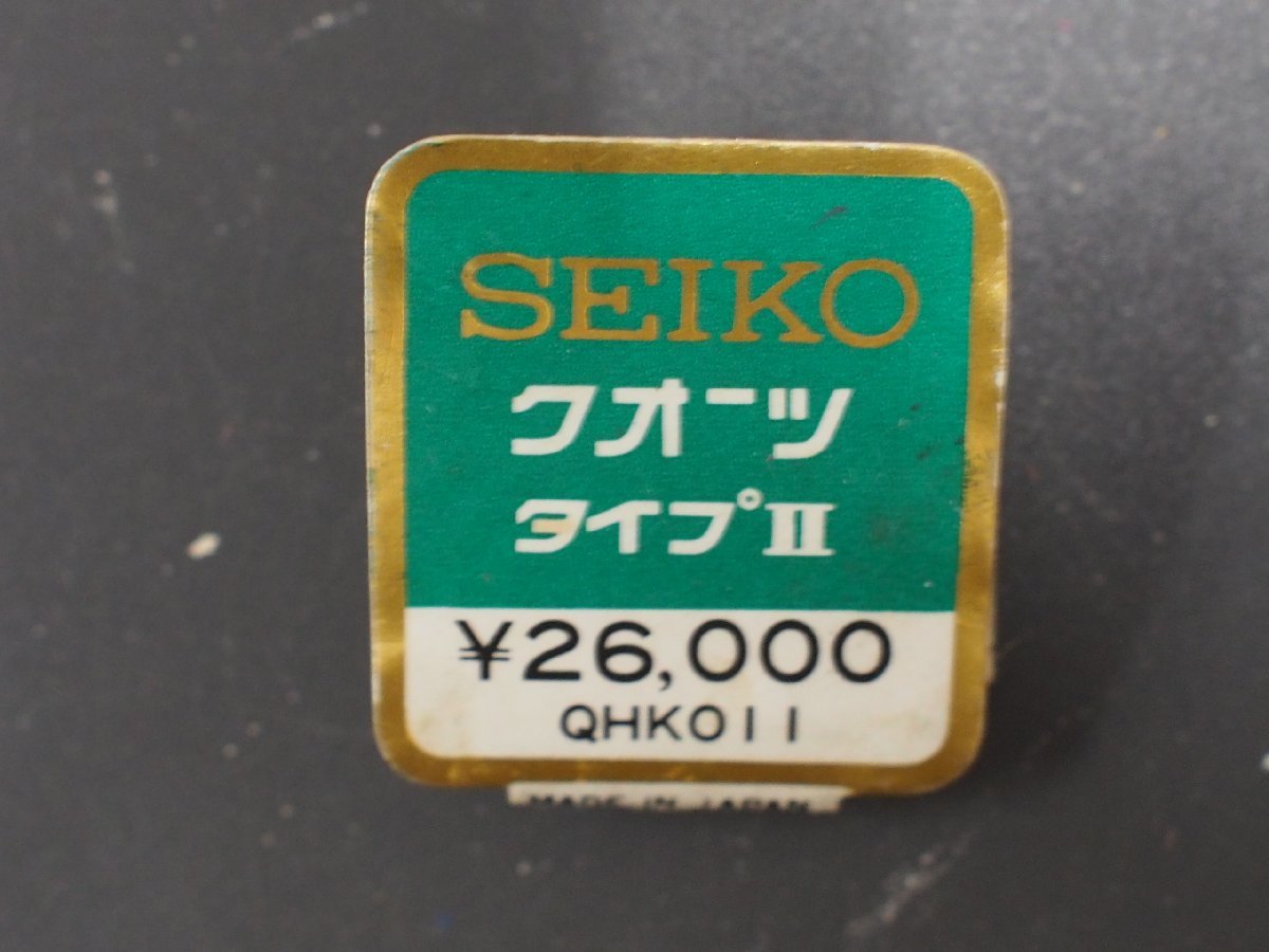 マニア必見 当時物 セイコー SEIKO クォーツ タイプ2 Quartz TYPE-II 腕時計用 新品販売時 展示タグ ポップ 品番: QHK011 値札 \26,000.-_画像1
