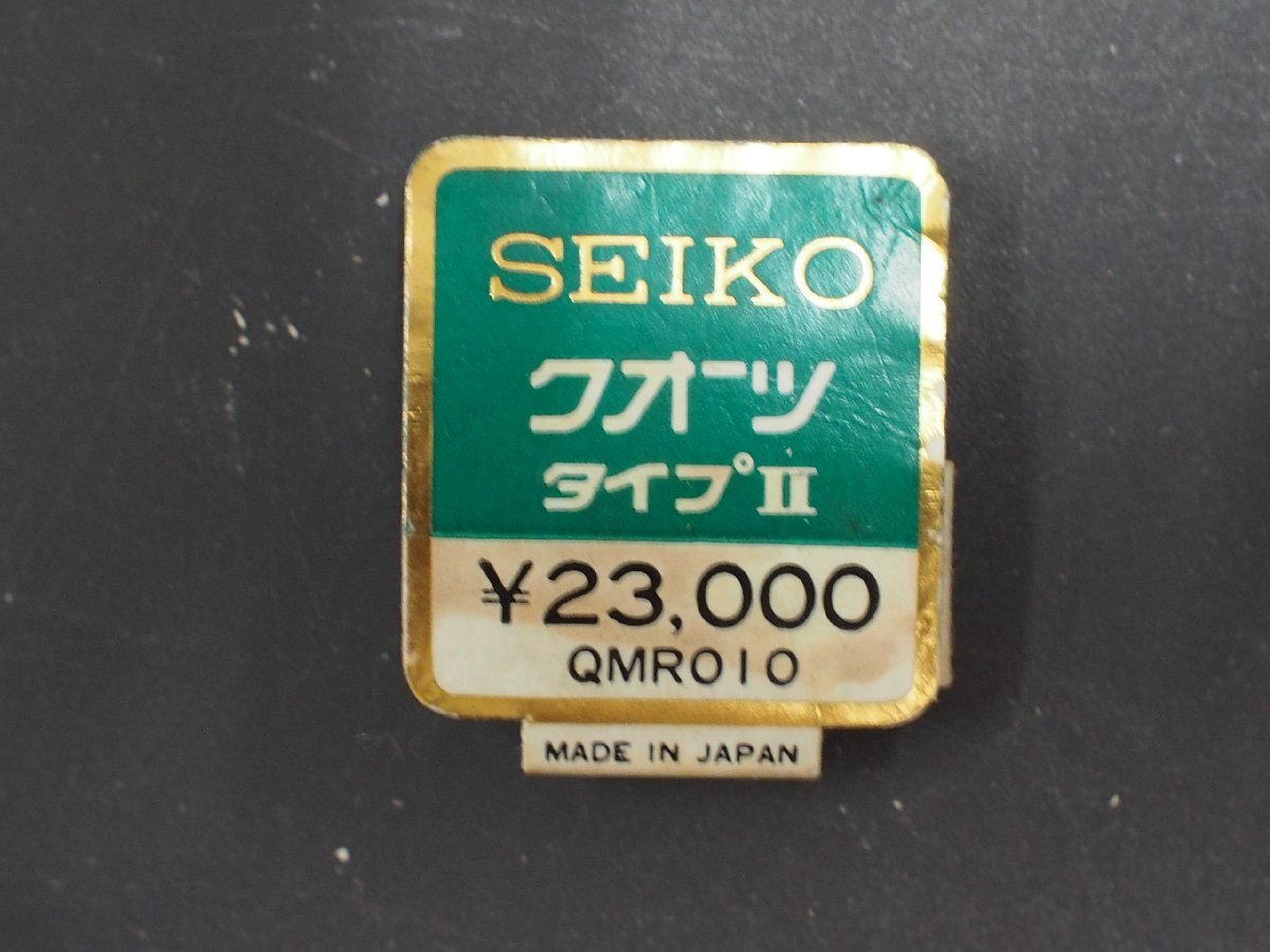  любитель стоит посмотреть подлинная вещь Seiko SEIKO кварц модель 2 Quartz TYPE-II наручные часы для нового товара распродажа час экспонирование бирка pop номер товара : QMR010 цена .\\23,000.-