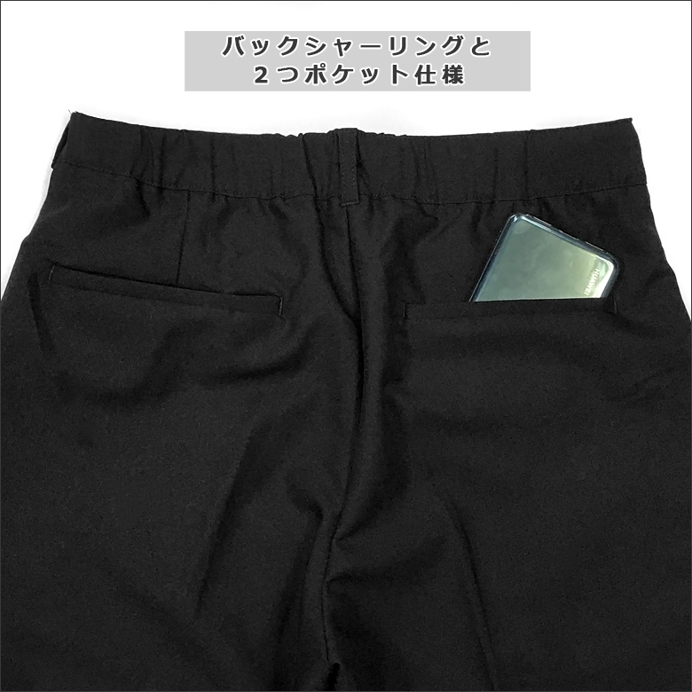 アンクルストレッチスーツパンツ メンズ トラウザーズパンツ スーツパンツ新品14431 ブラック LLの画像8