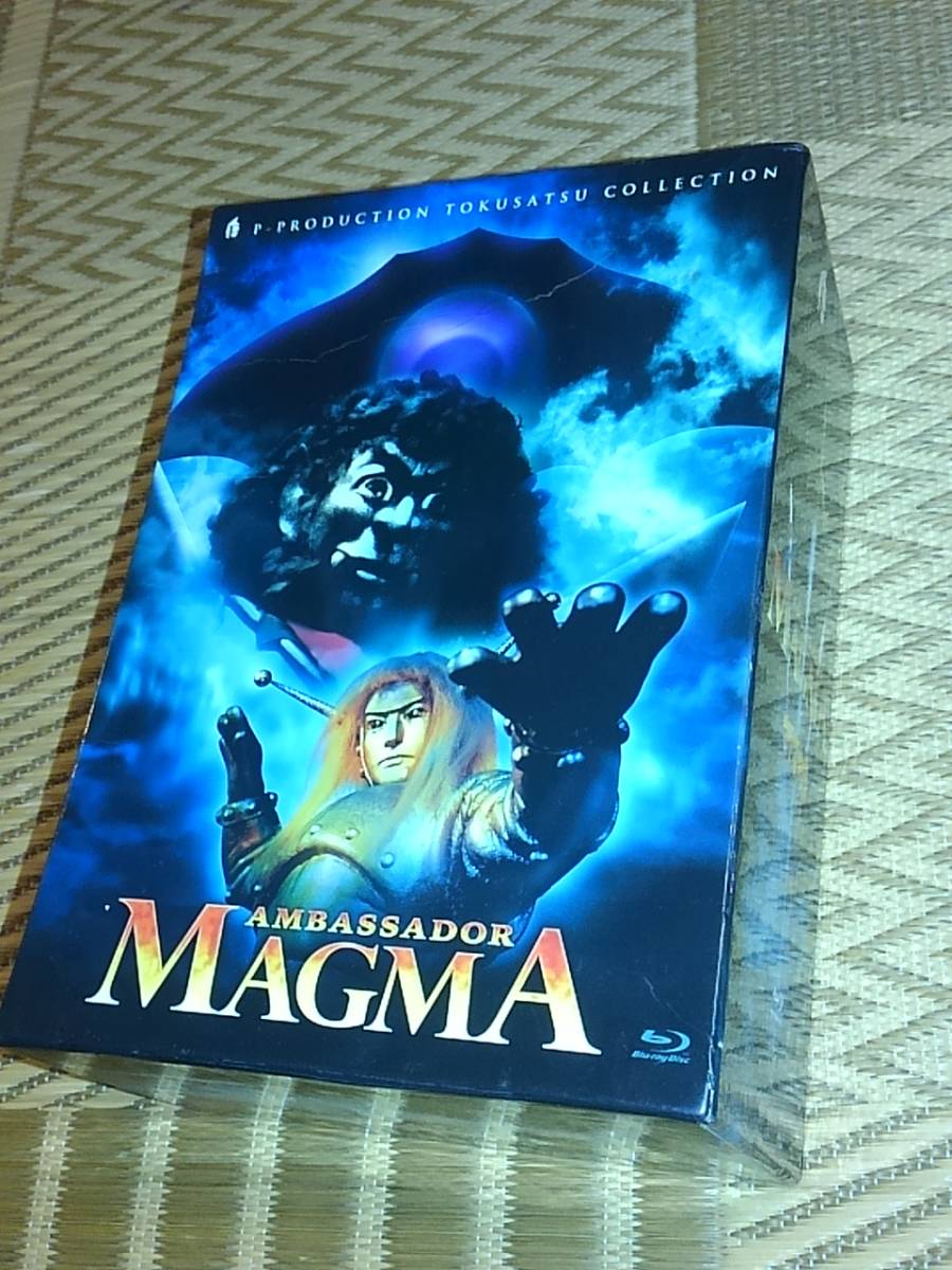 手塚治虫 ピープロ マグマ大使 Blu-ray BOX 難あり特価 当時ものふろく 写真カード　フィギュア
