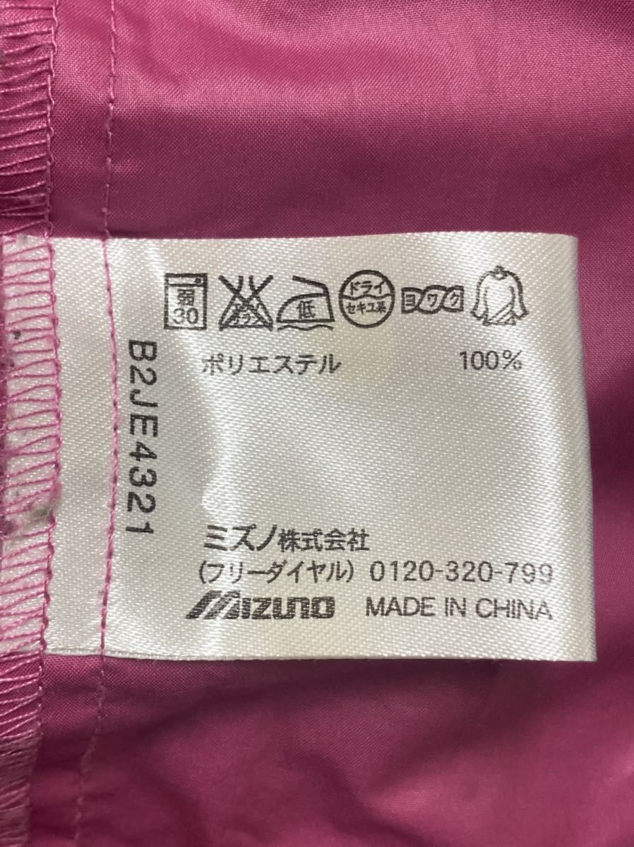 N MIZUNO Mizuno outer garment the best size XL