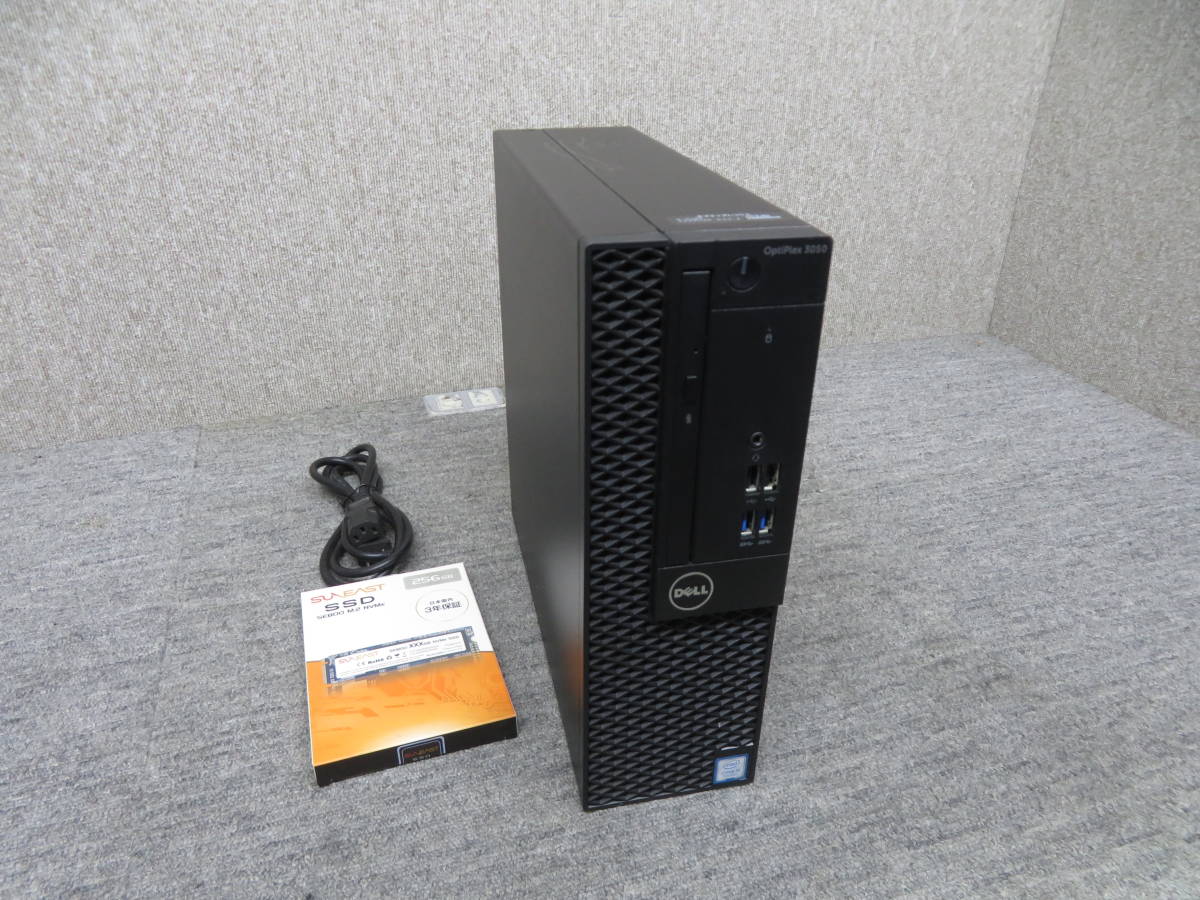 秒速起動Core i5 第7世代7500/8GB/新品・爆速SSD 256GB+500GB☆究極PC