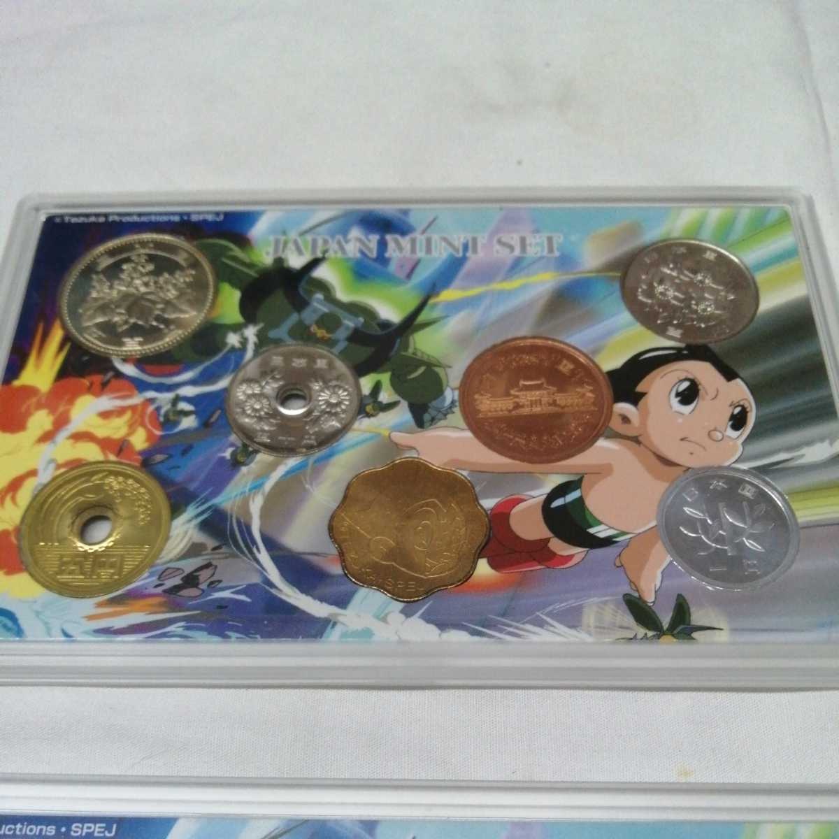 買物 鉄腕アトム誕生記念貨幣セット 鉄腕アトム誕生記念貨幣セット 平成15年(2003年) 記念硬貨 記念コイン