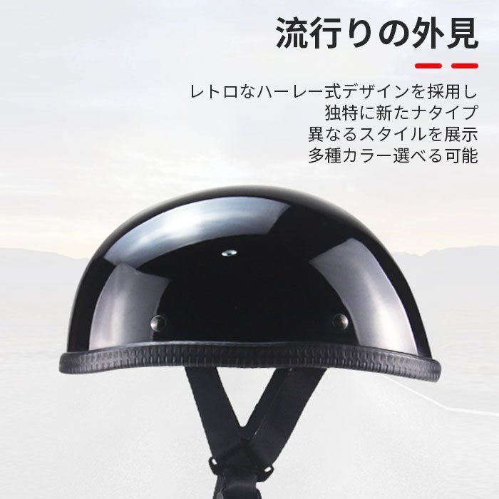 TZX230☆バイク ヘルメット半帽ハーフヘルメット ハーレー 半 TZX230☆バイク ヘルメット半帽ハーフヘルメット ハーレー 半