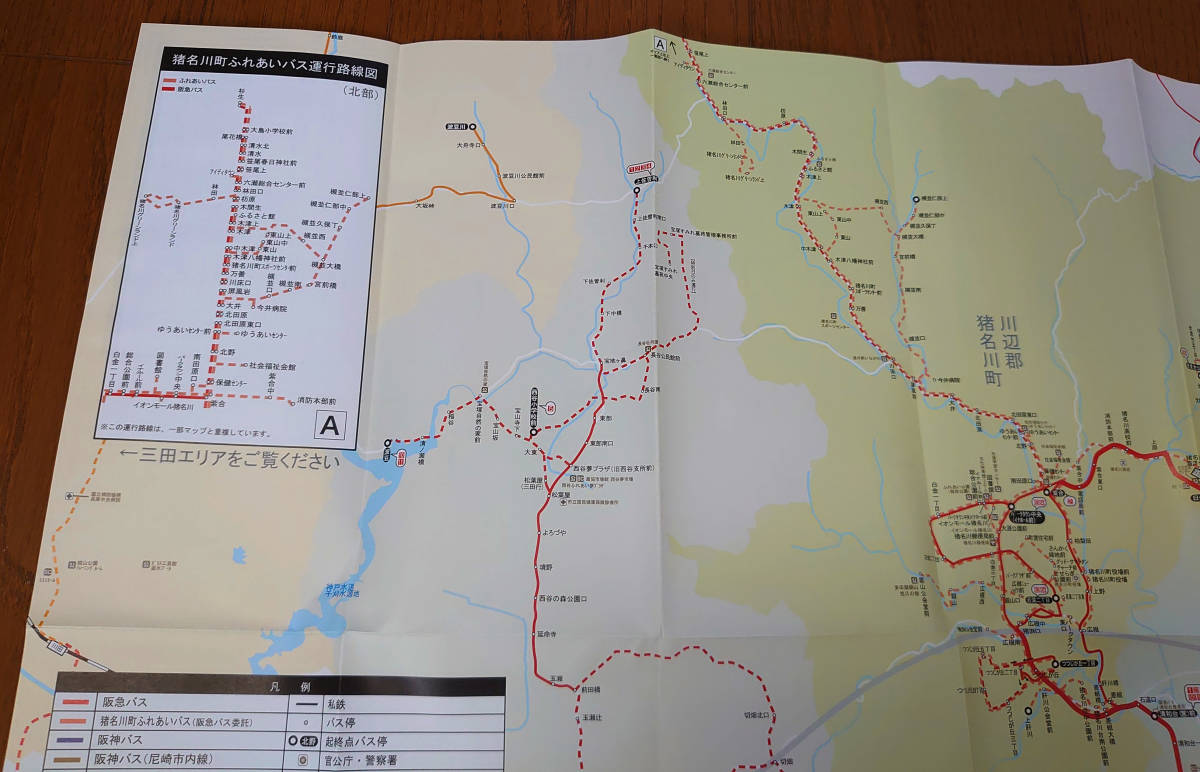  Hanshin region bus route map .. bus ... Hanshin city . public traffic use .. meeting [ secondhand goods ]