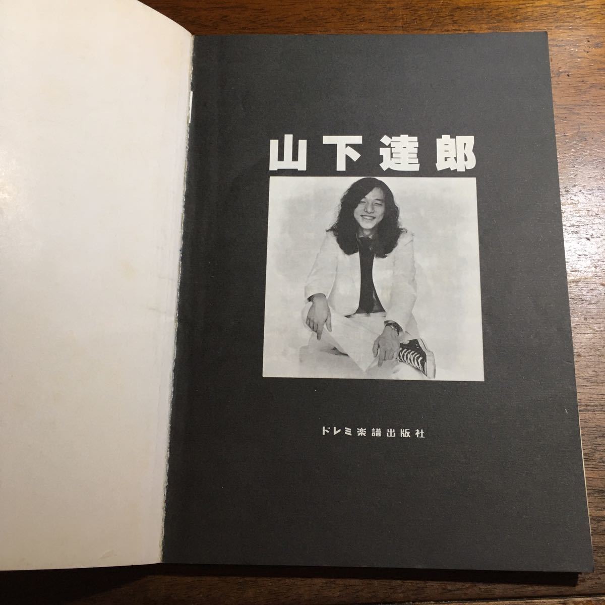 希少楽譜 山下達郎 COME ALONG レコードコピー・ギター弾き語り 希少楽譜 山下達郎 COME ALONG レコードコピー・ギター弾き語り
