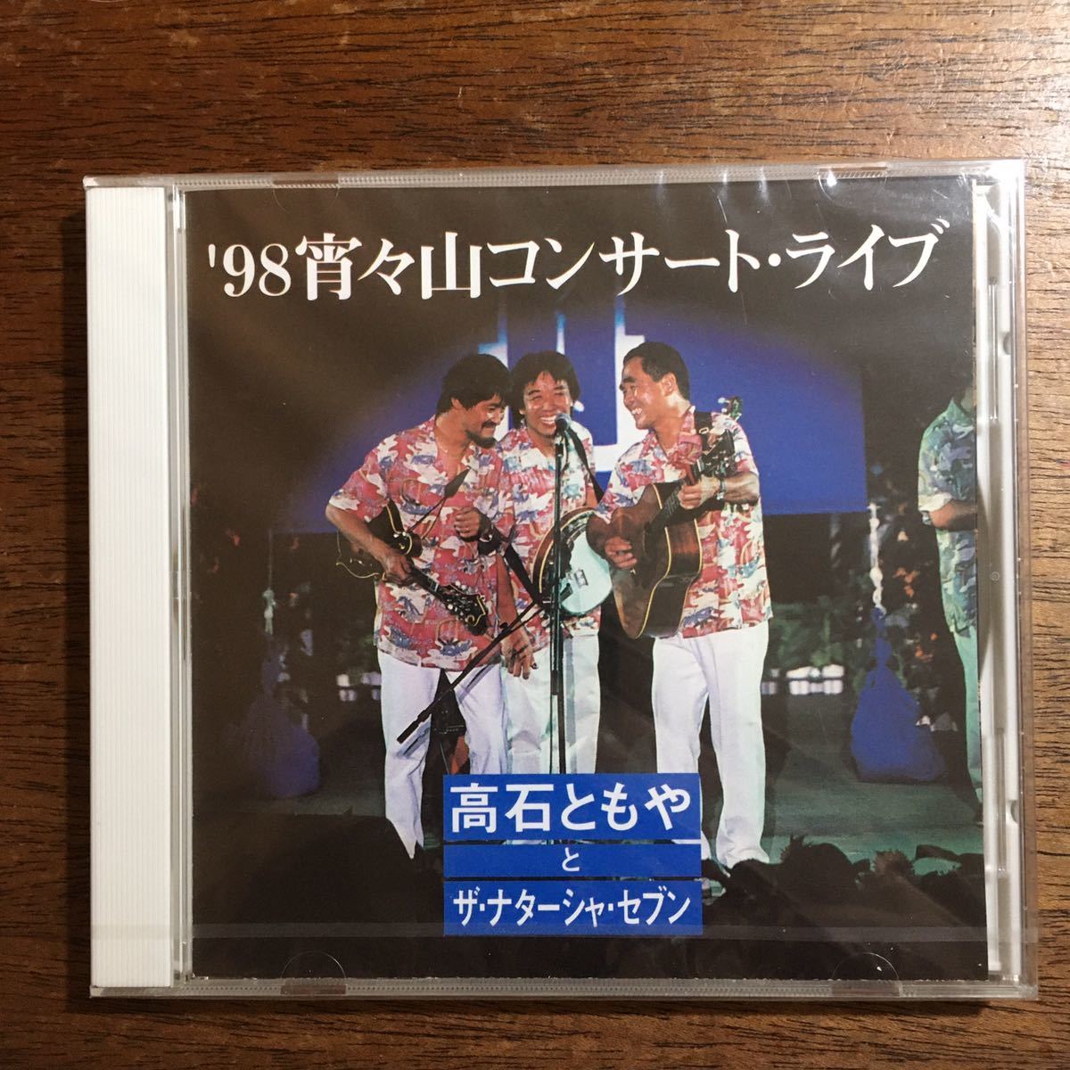 年末のプロモーションLP(2枚組) 宵々山コンサート'78 帯付き その他