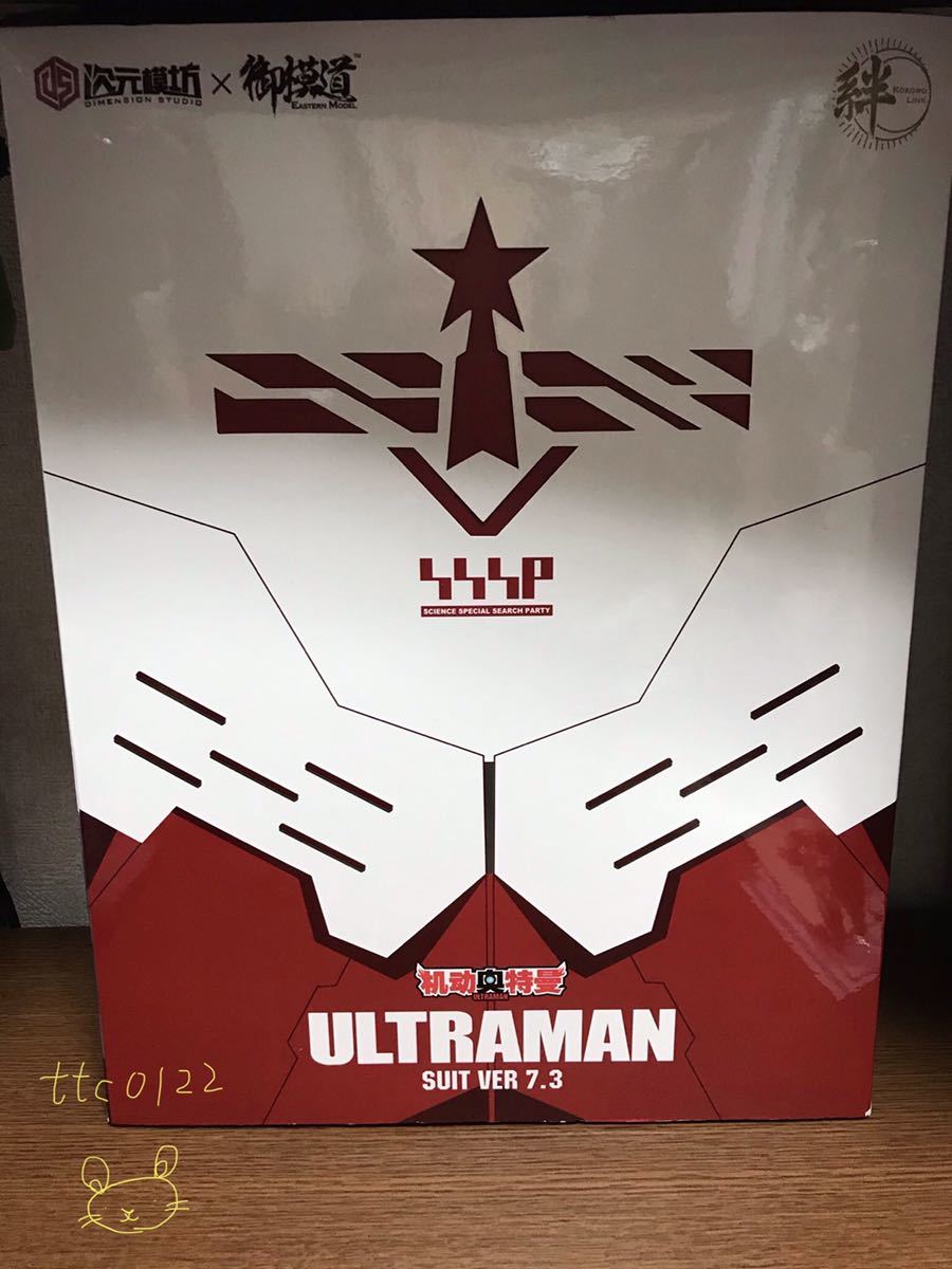 87500円 タイムボックス出品!マルサン「ウルトラマン(完成品 87500円 タイムボックス出品!マルサン「ウルトラマン(完成品