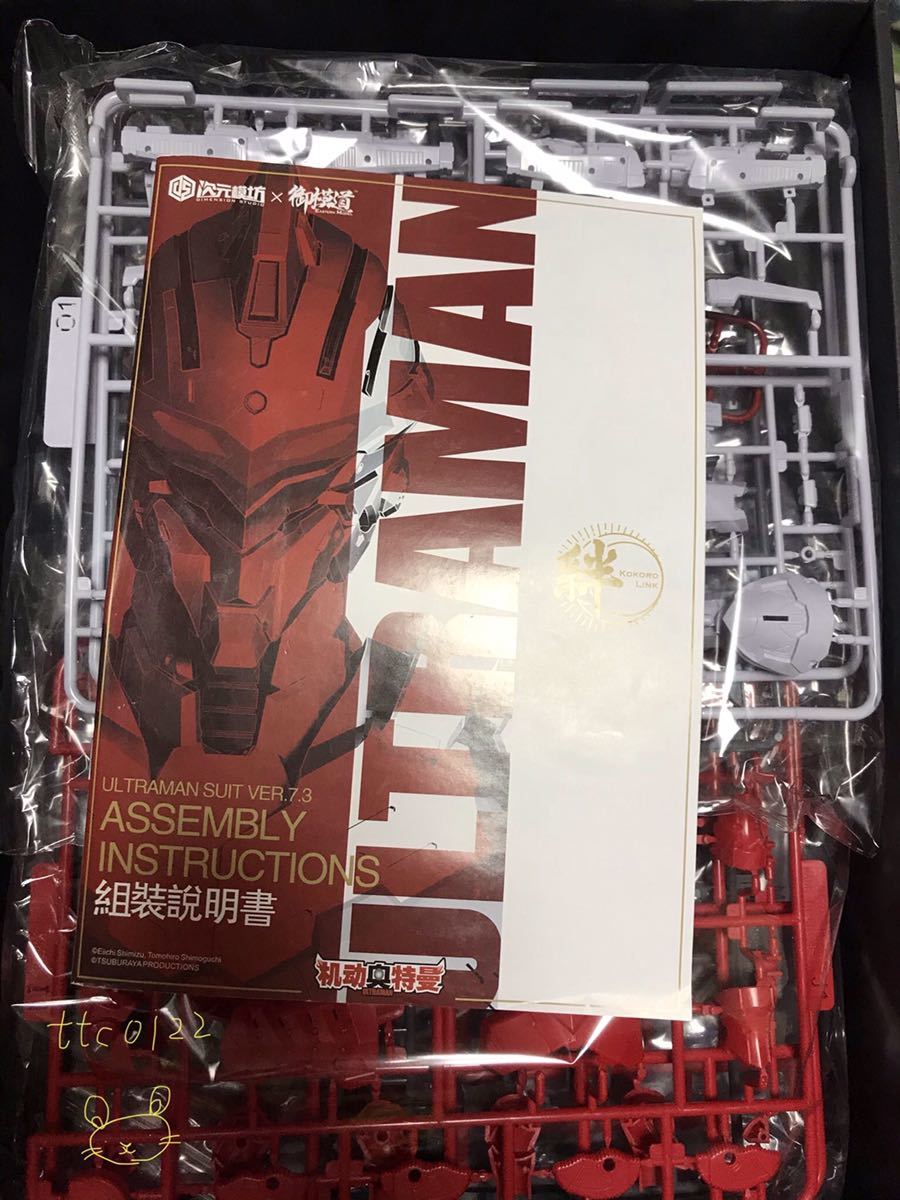 未組立 プラモデル 次元模坊×御模道 机刧奥特曼 1/6 ULTRAMAN 未組立 プラモデル 次元模坊×御模道 机刧奥特曼 1/6 ULTRAMAN