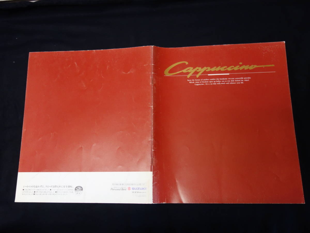 【1991年】スズキ カプチーノ EA11R型 専用 本カタログ 【当時もの】の画像2