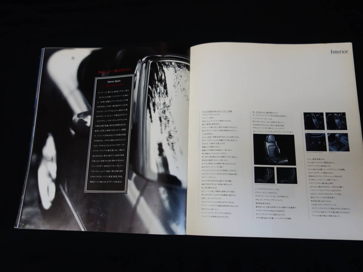 【1991年】スズキ カプチーノ EA11R型 専用 本カタログ 【当時もの】の画像7