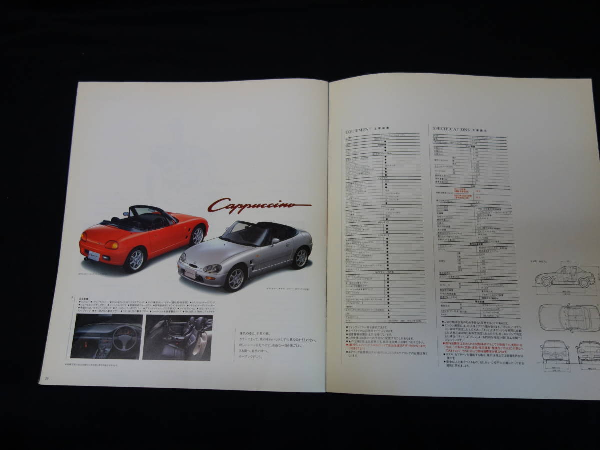 【1991年】スズキ カプチーノ EA11R型 専用 本カタログ 【当時もの】の画像10