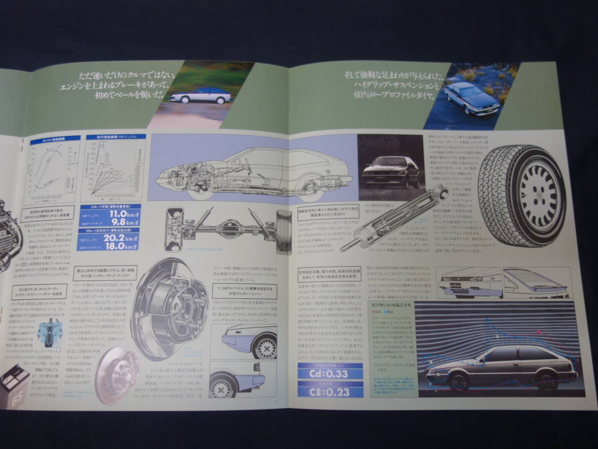 [Y2000 prompt decision ] Isuzu Piazza JR120 type main catalog / 1984 year [ at that time thing ]