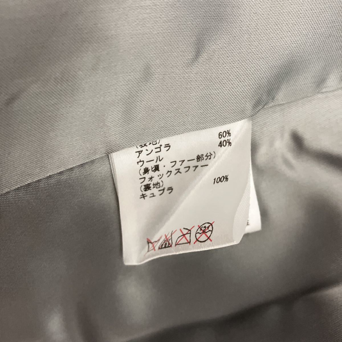 季節外の為お安くなりました!【美品】グレースコンチネンタルファー